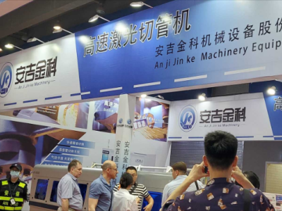 2026中国国际管材及管材加工设备展览会